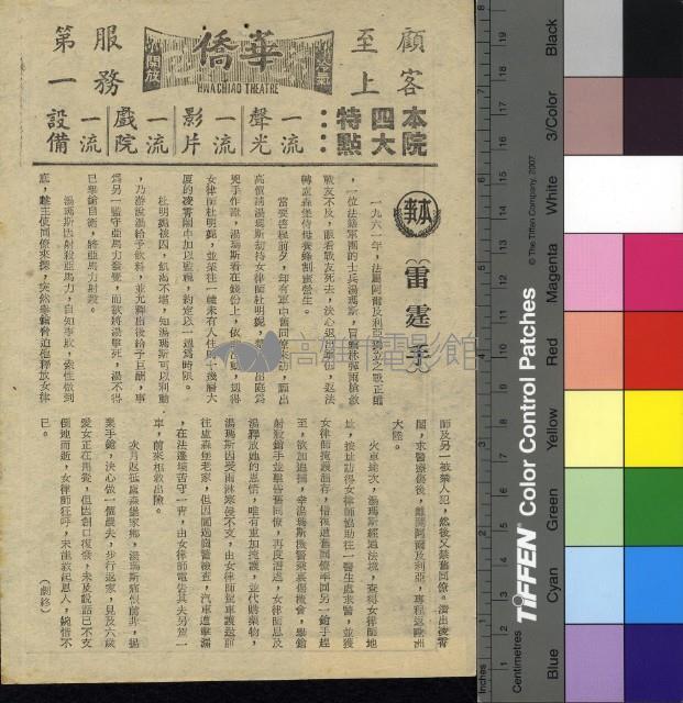 雷霆手藏品圖，第1張