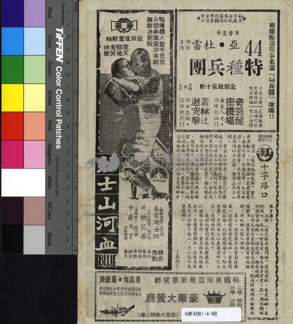 十字路口藏品圖，第1張