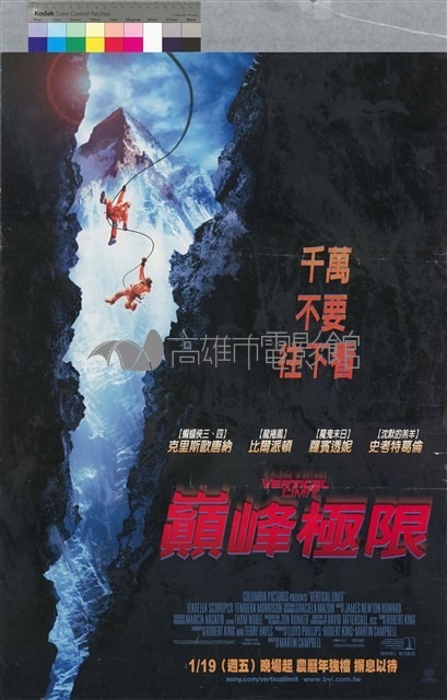 巔峰極限藏品圖，第1張
