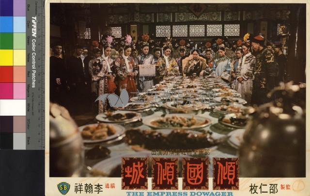 傾國傾城藏品圖，第1張