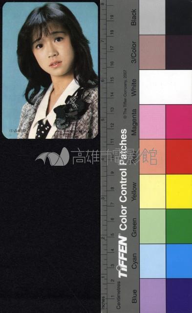 中森明菜藏品圖，第1張