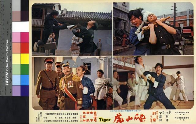 爬山虎藏品圖，第1張