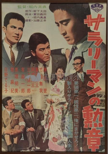 一勳章藏品圖，第1張