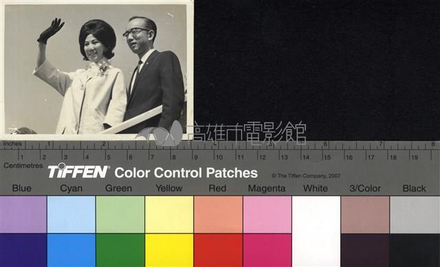 凌波藏品圖，第1張