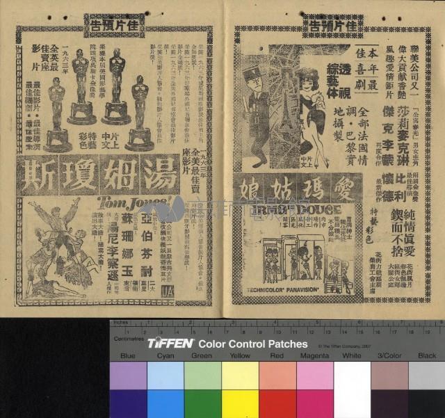 第七號情報員續集藏品圖，第1張