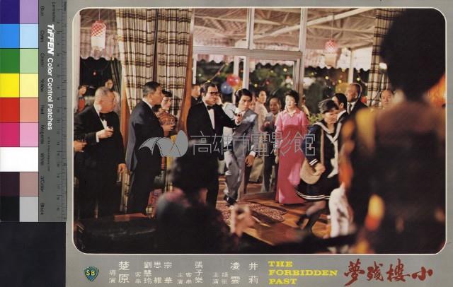 小樓殘夢(彩色)藏品圖，第1張