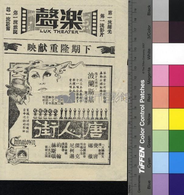 競爭藏品圖，第1張