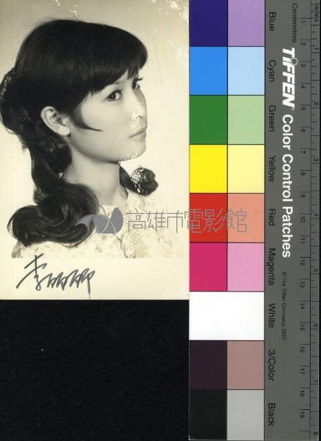 李麗麗藏品圖，第1張