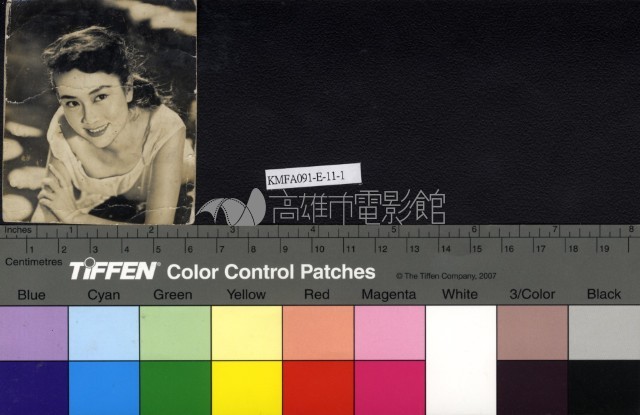 丁紅藏品圖，第1張