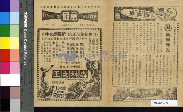 歡樂時光藏品圖，第1張