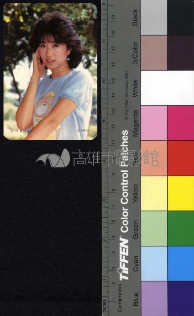 金瑞瑤藏品圖，第1張