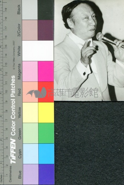 蔣光超藏品圖，第1張