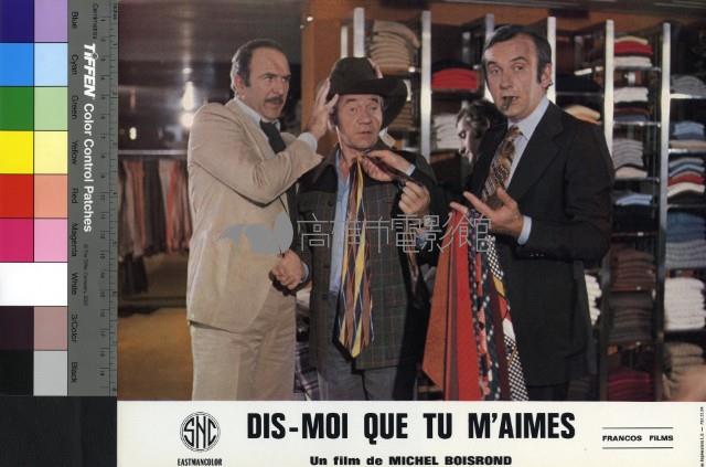 Dis-moi Que Tu M'aimes藏品圖，第1張