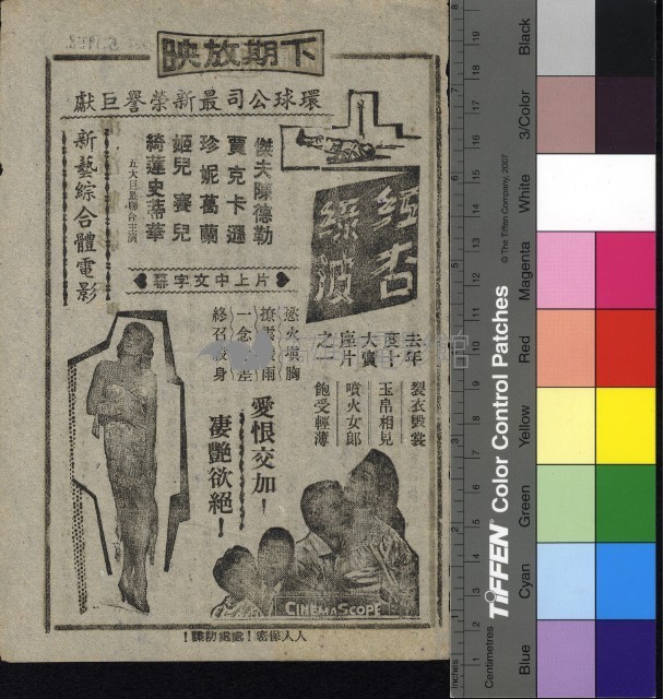 海濱魅影藏品圖，第1張