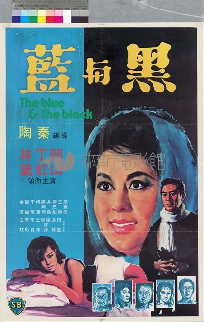 藍與黑藏品圖，第1張