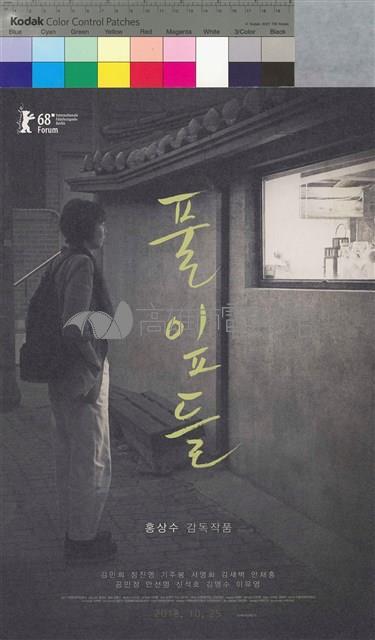 草葉集藏品圖，第1張