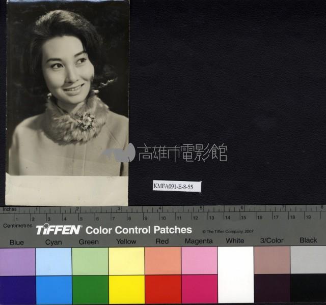 凌波藏品圖，第1張