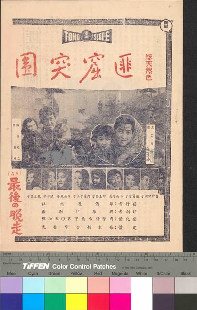 匪窟突圍藏品圖，第1張