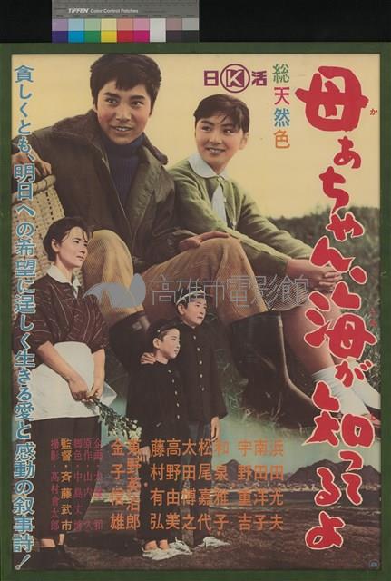 母海が知引藏品圖，第1張