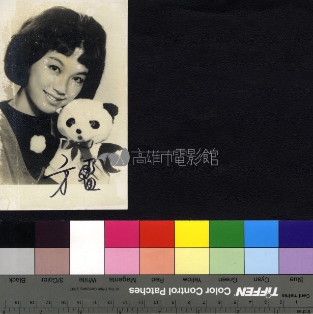 方盈藏品圖，第1張