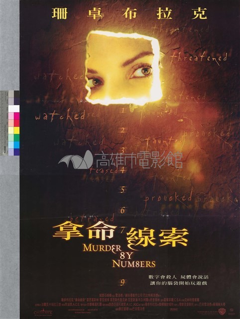 拿命線索藏品圖，第1張