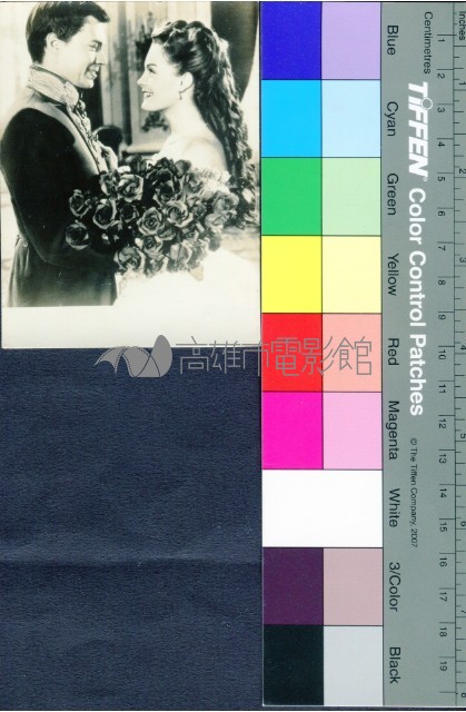 我愛西施劇照藏品圖，第1張
