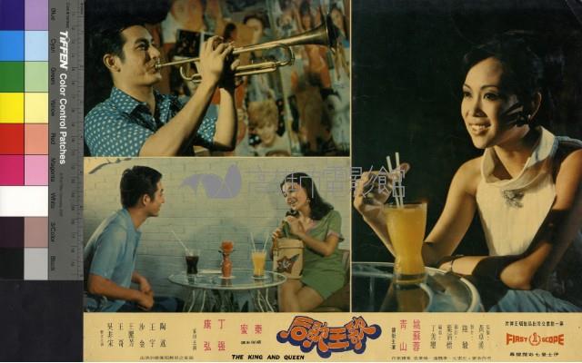 歌王歌后(彩色)藏品圖，第1張