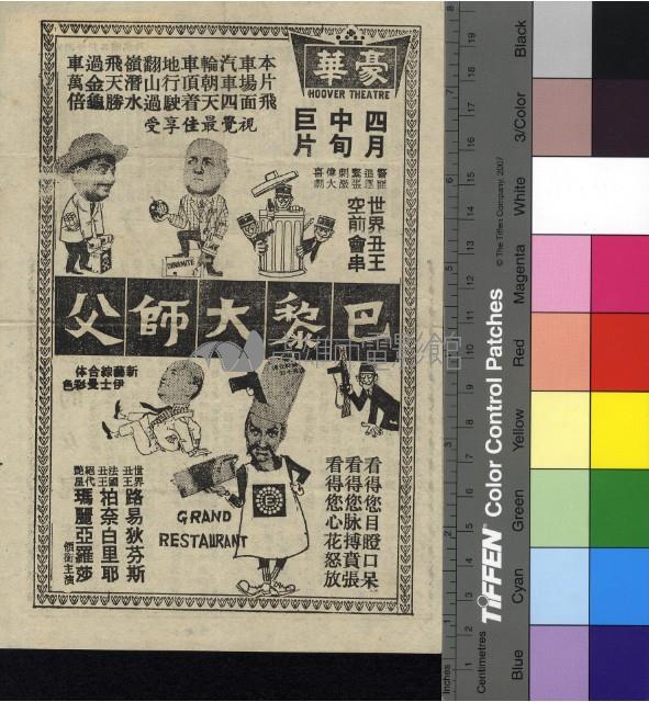 雷恩的女兒藏品圖，第1張