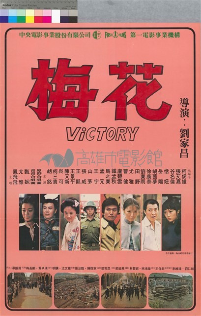 梅花藏品圖，第1張