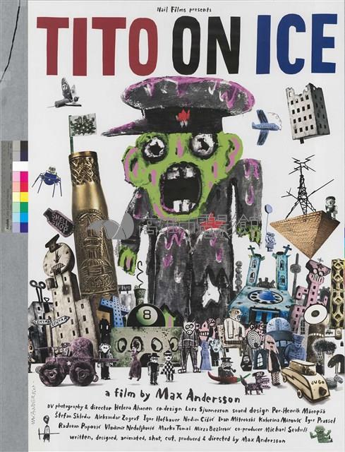 殭屍將軍啟示路藏品圖，第1張