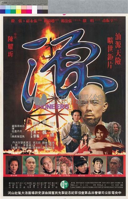 源藏品圖，第1張