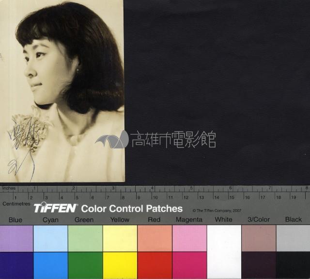 甄珍藏品圖，第1張