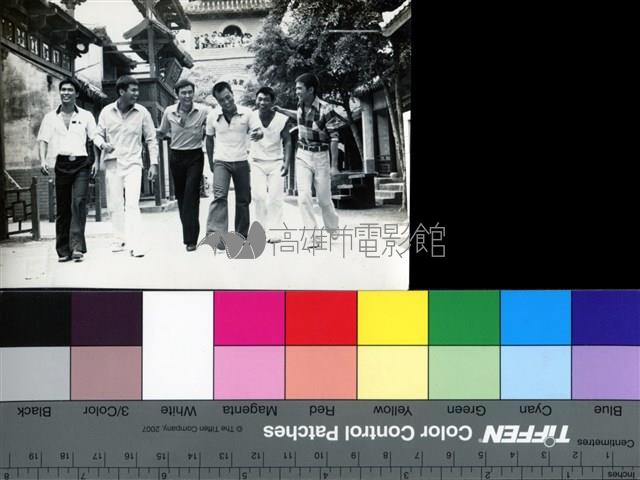 劇照藏品圖，第1張