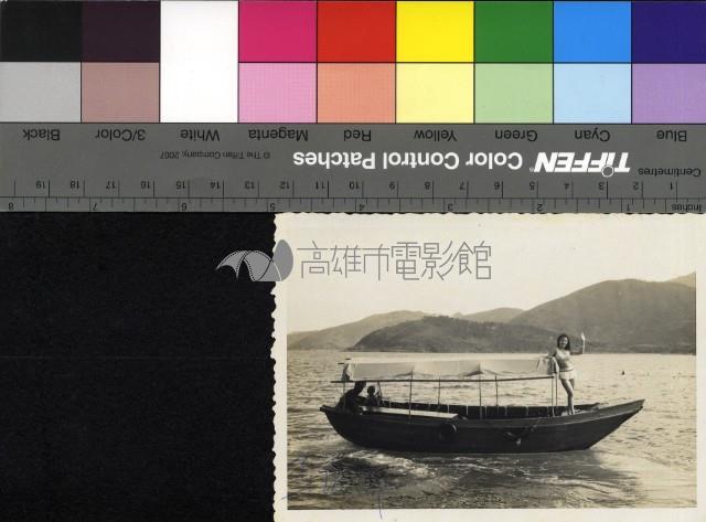 馬海倫藏品圖，第1張