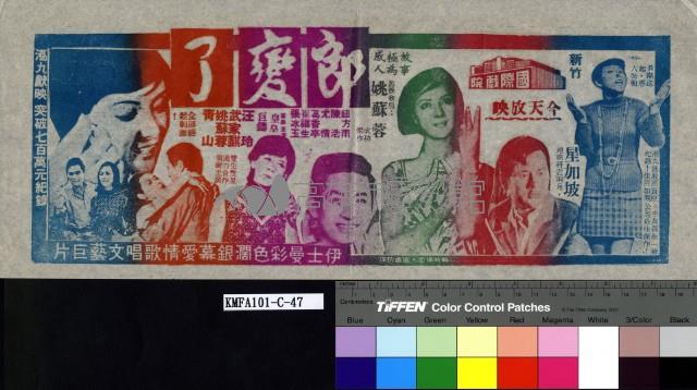 郎變了藏品圖，第1張