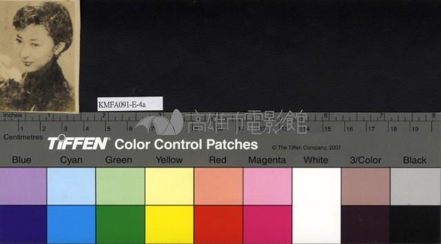 山本富士子藏品圖，第1張