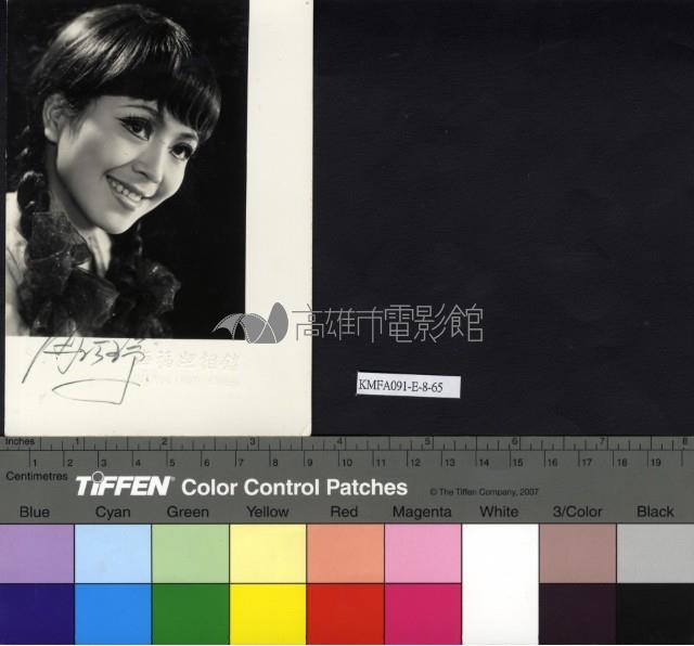 冉巧玲藏品圖，第1張