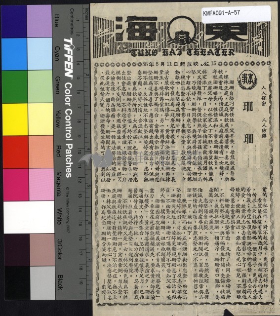 珊珊藏品圖，第1張