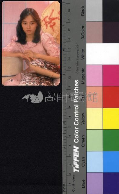 朱海玲藏品圖，第1張