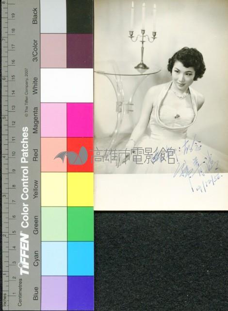 孫青清藏品圖，第1張