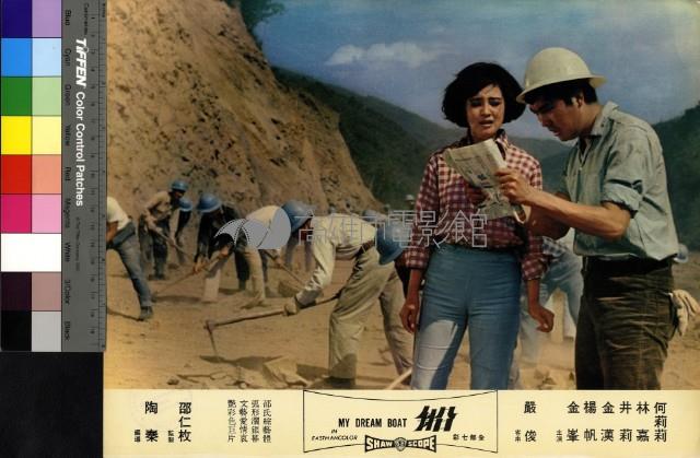 船(彩色)藏品圖，第1張