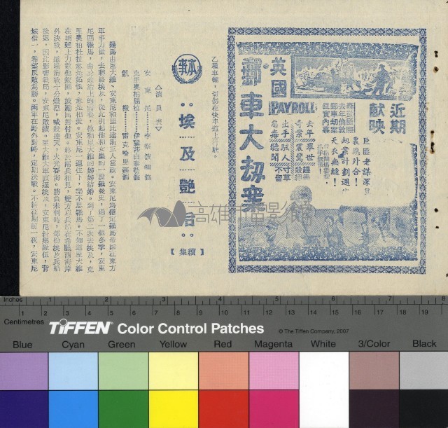 埃及豔后續集藏品圖，第1張