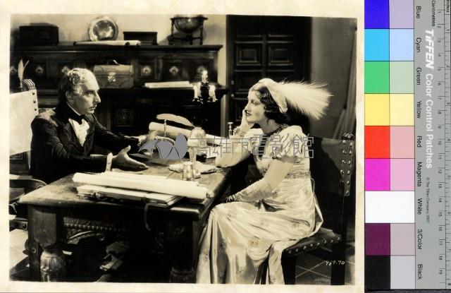 不知名藏品圖，第1張