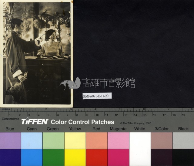 劇照藏品圖，第1張