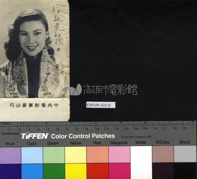 張仲文藏品圖，第1張