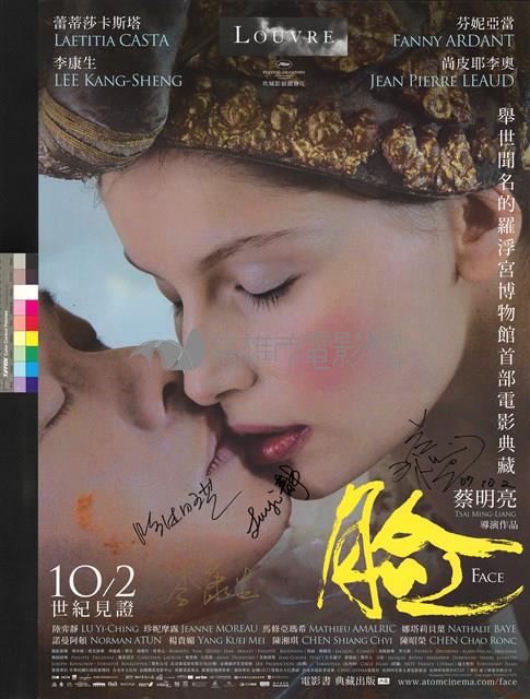 臉藏品圖，第1張