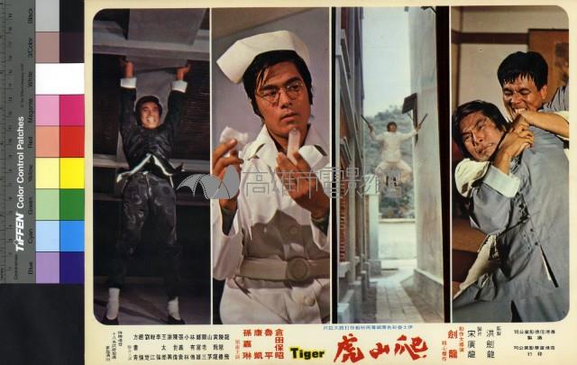 爬山虎藏品圖，第1張