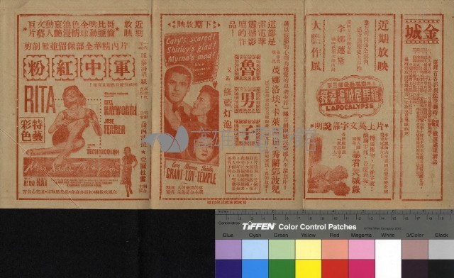 情海癡魂藏品圖，第1張
