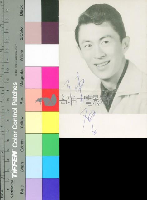 陳厚藏品圖，第1張