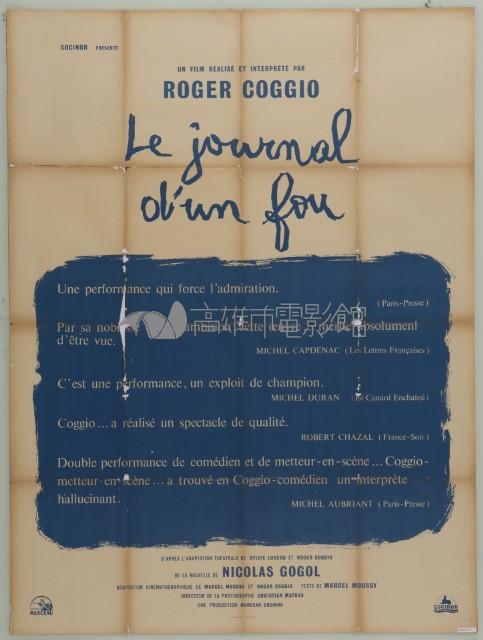 Le journal ovun fou藏品圖，第1張